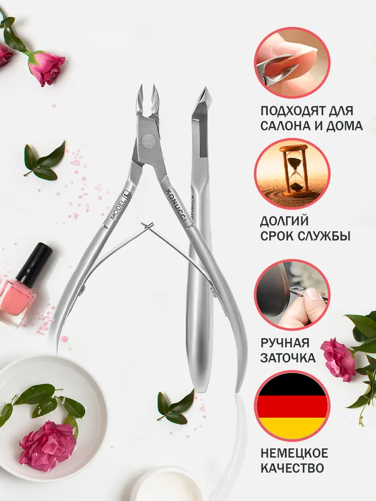 KONUCCI Кусачки для кутикулы маникюрные, вариант, фото 5