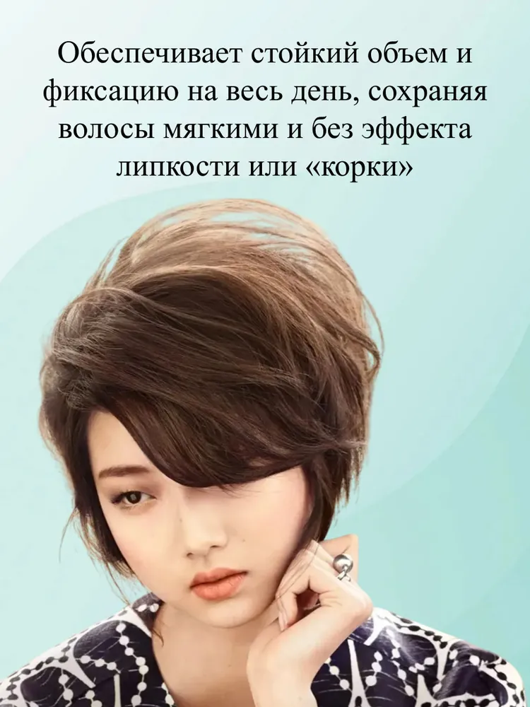 Wella Professionals EIMI Boost Bounce Мусс для создания локонов (фиксация 72 часа), 300мл, 300 мл, фото 4