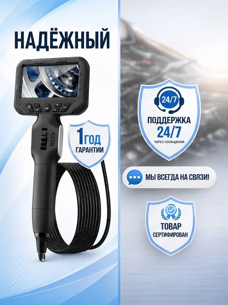 Эндоскоп автомобильный с экраном, поворотный на 360 градусов, вариант, фото 2