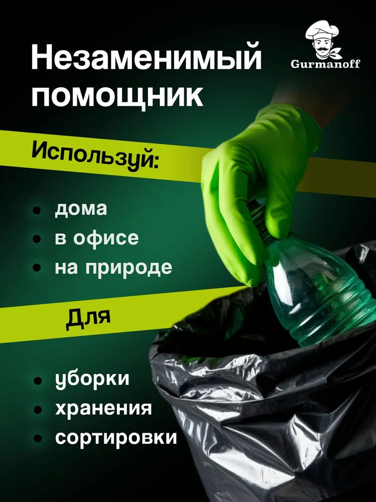 Пакеты для мусора с завязками 120 л 20 штук черные мешки, 120 л, фото 5