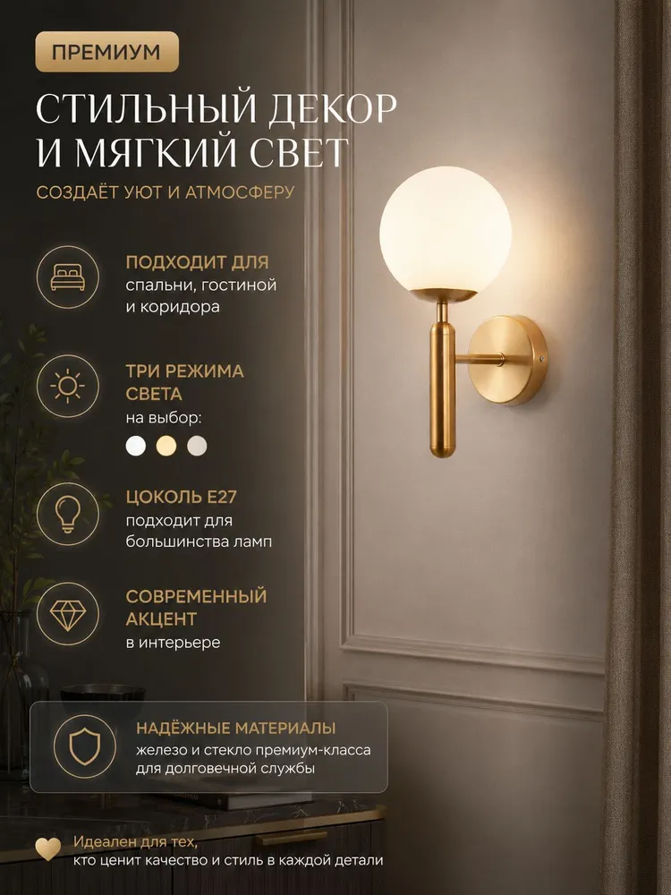 Настенный светильник, E27, вариант, фото 2