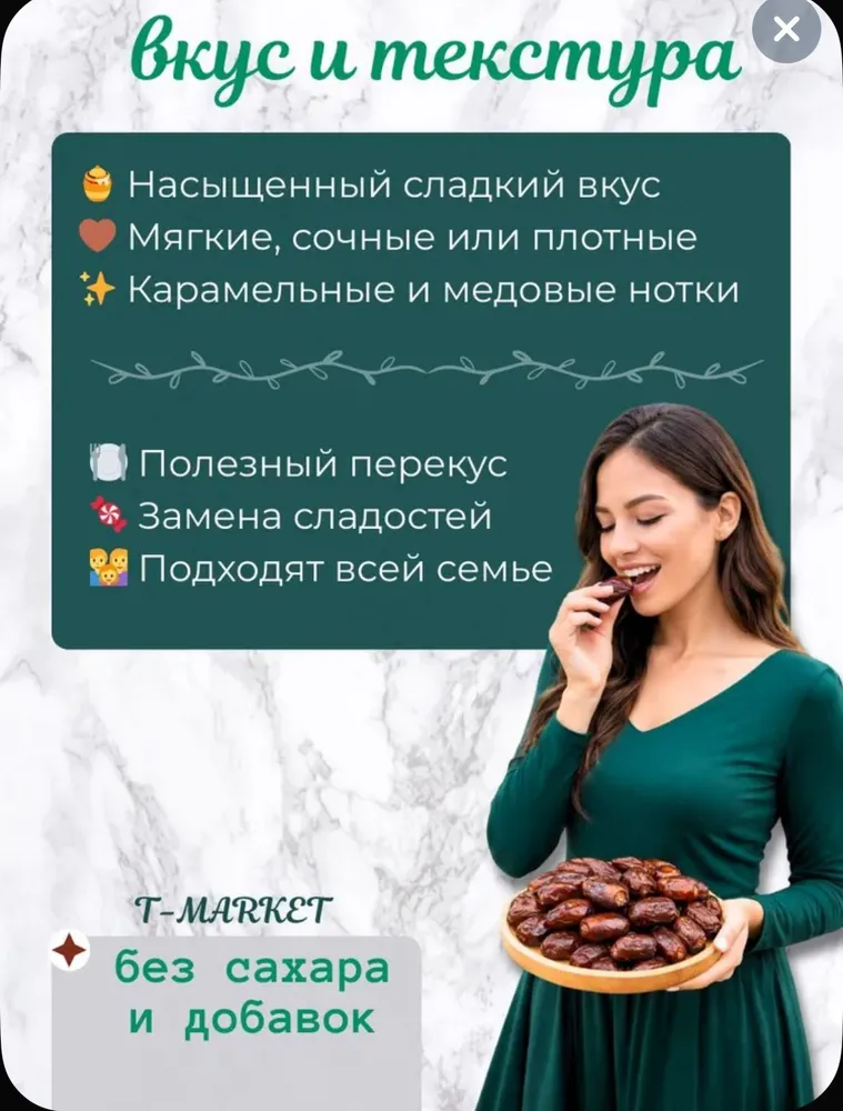 Финики Рабби 100% натуральные.без сахара,сорта 1кг, 1 кг, фото 3
