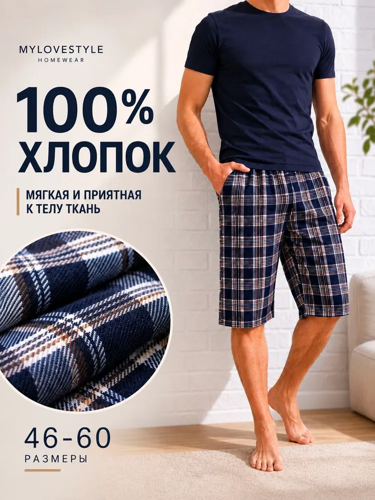 Шорты mylovestyle, 1 шт, 1 шт