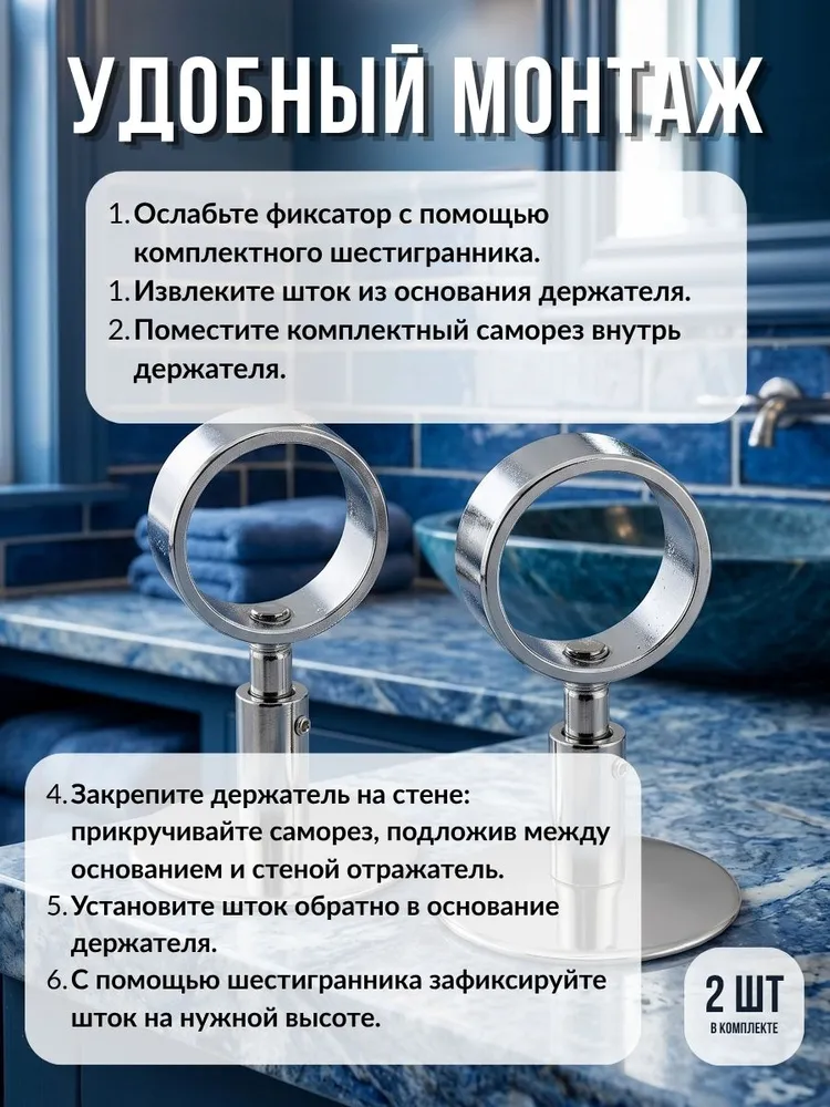 Крепление для полотенцесушителя телескопическое 1" (32 мм), хром 2 шт, 2 шт, фото 4