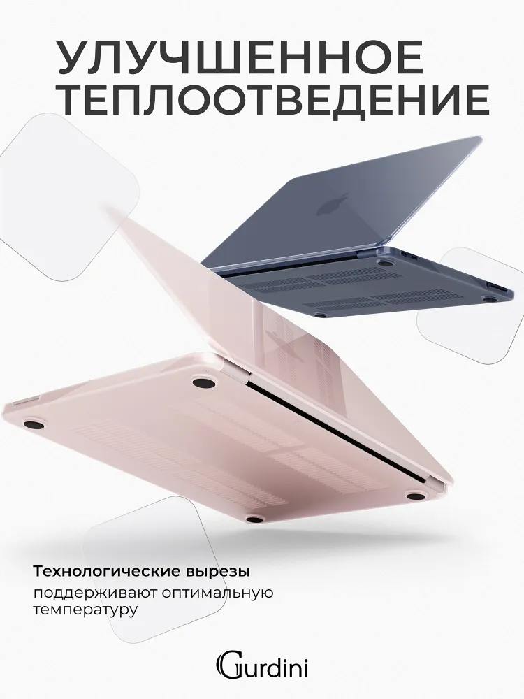 Чехол накладка Gurdini для Macbook Neo 13" (A3404) пластик прозрачный, прозрачный, фото 6