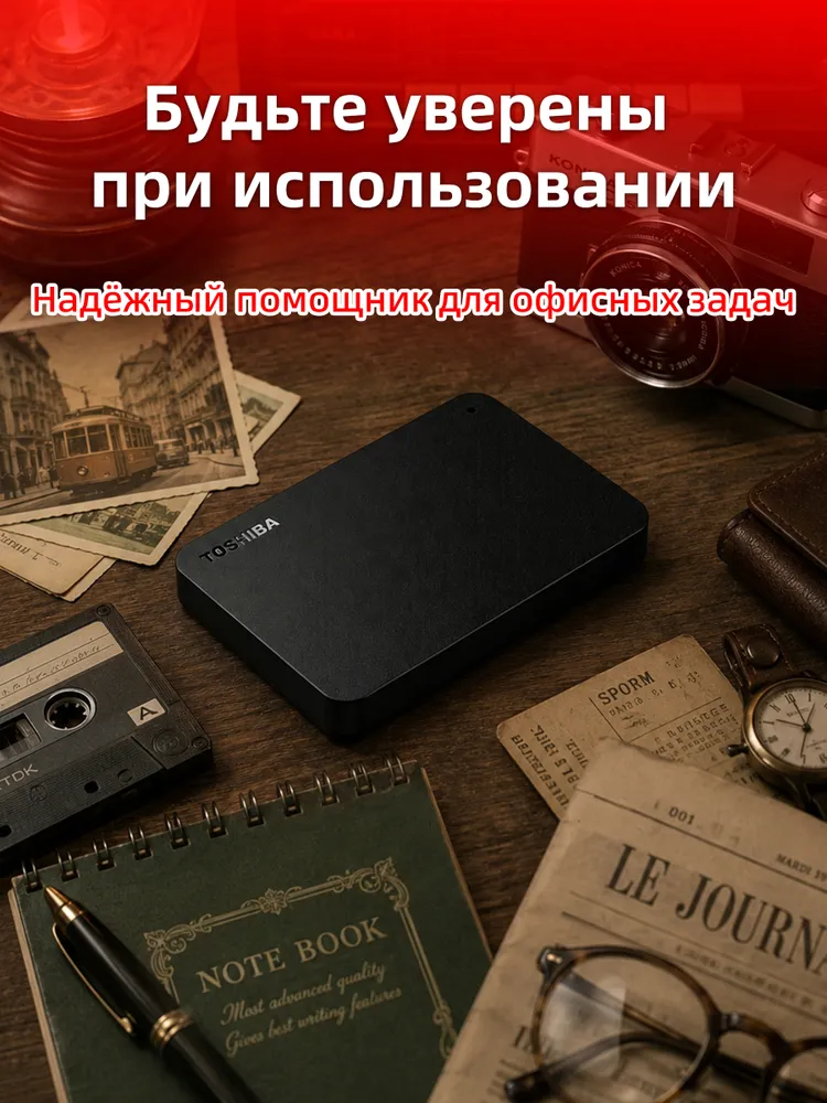 Toshiba 500 ГБ Внешний жесткий диск Внешний HDD 2.5" USB 3.0 для MAC, TV, XBOX,ps4/PS5 Android ios телефона (HDTB405YK3AA), Пластик, черный матовый, 500 ГБ, 500 ГБ, фото 3