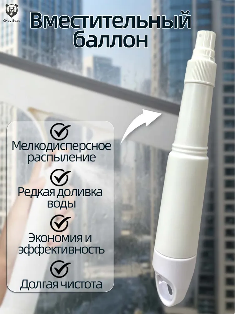 Щетка для мытья окон 3 в 1, стеклоочиститель для уборки в доме и автомобиле, вариант, фото 4