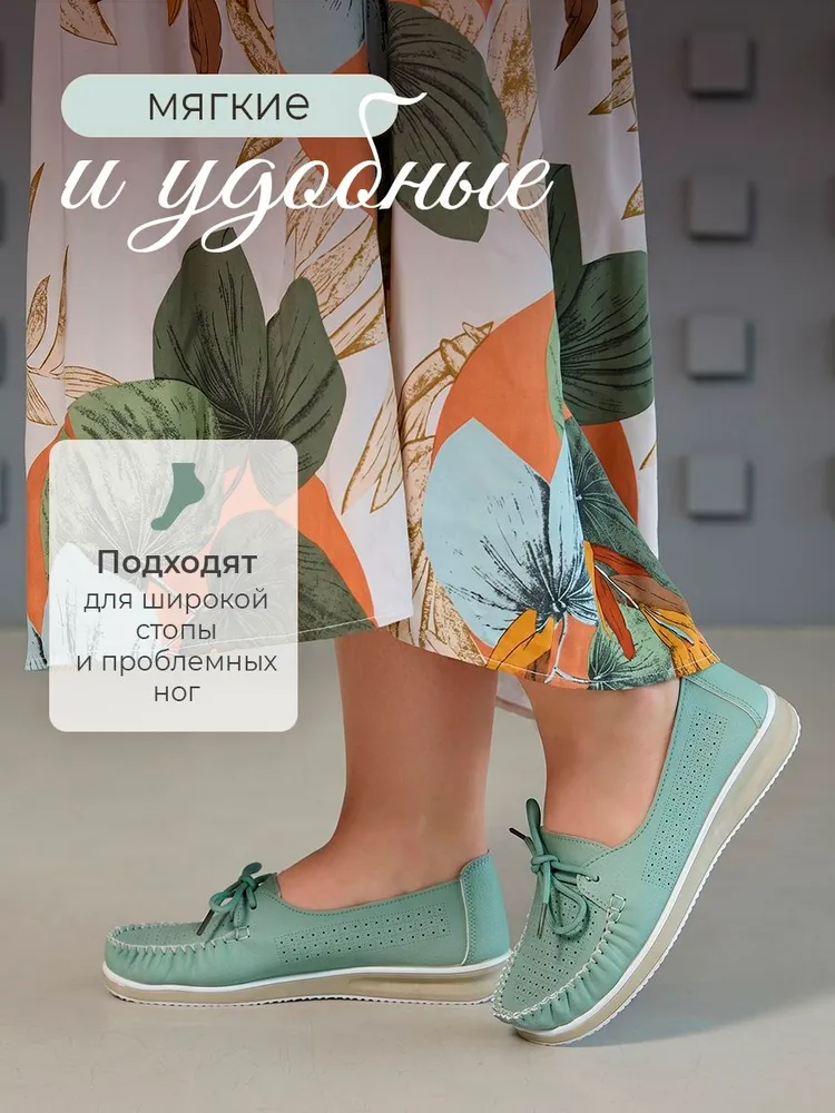 Мокасины VA BENE, вариант, фото 2