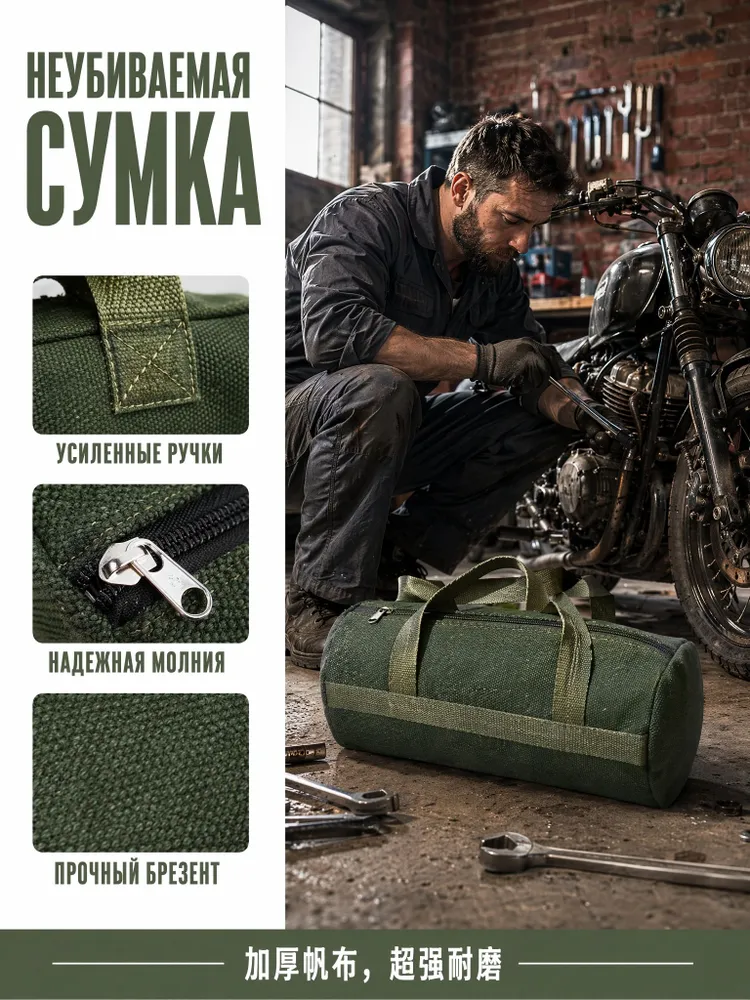 Прочная сумка для инструментов 25 см ткань, вариант, фото 4