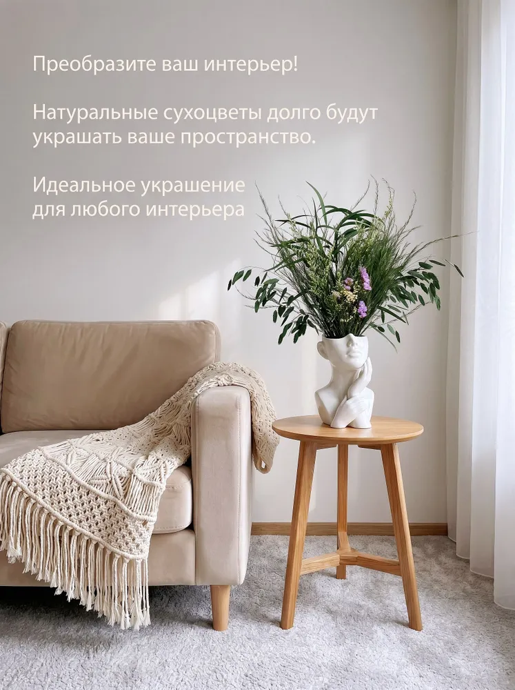 Букет сухоцветов для декора с эвкалиптом в красных тонах, зеленый, фото 4