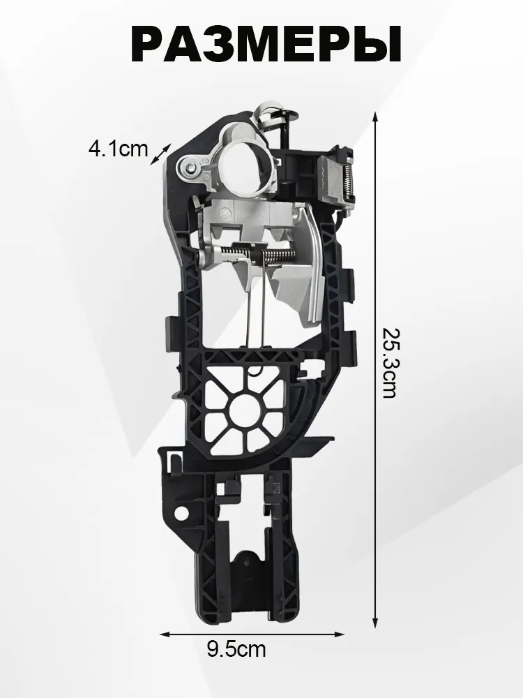 Кронштейн ручки двери передний левый, VW Passat B6 B7 2005-2015, 3C0837885H., черный, фото 3