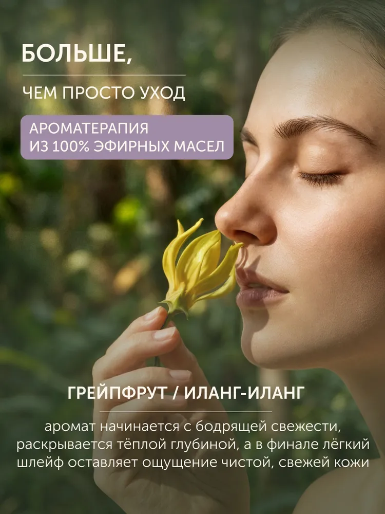 Пенка для умывания лица антивозрастная с кислотами, вариант, фото 5
