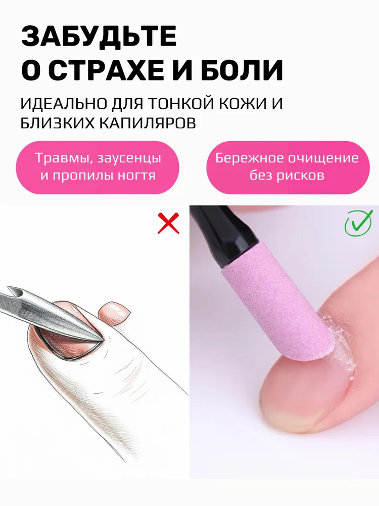 Пилка пушер для кутикулы керамическая, пилочка для кутикулы, бережное удаление - 1 шт, 1 шт, фото 3