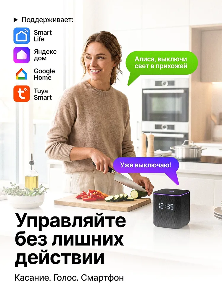 Умный сенсорный выключатель Wi-Fi, бренд "INLY", умный дом, работает с Яндекс Алисой, голосовое управление, одноклавишный, вариант, фото 3