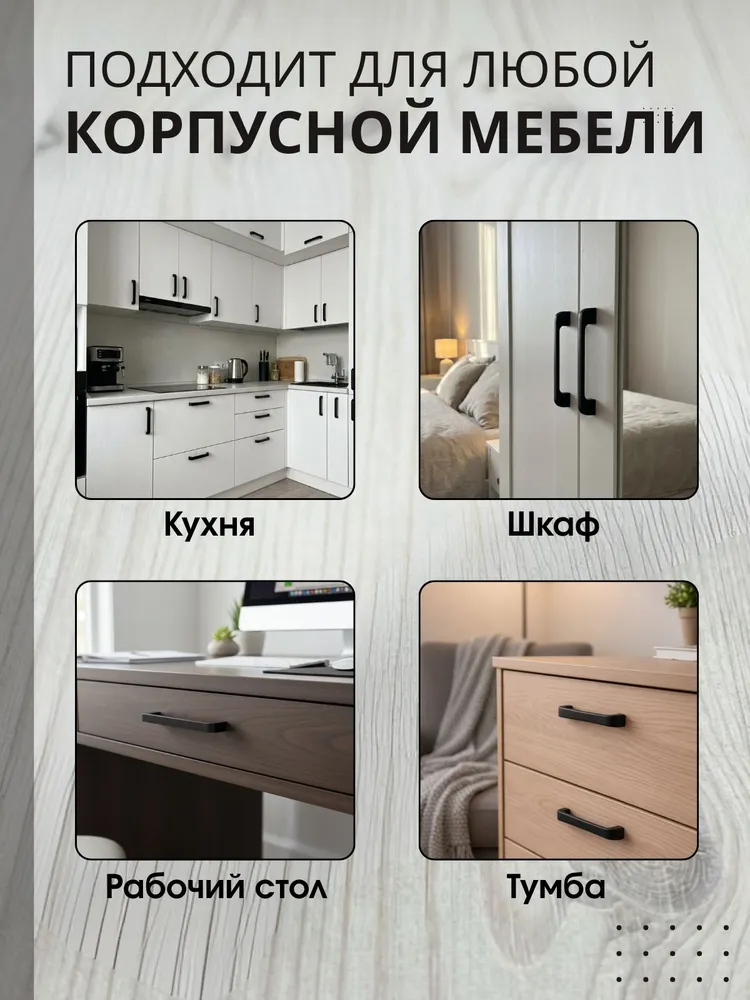 Ручка мебельная, вариант, фото 4