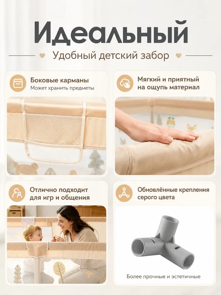 Манеж детский игровой ,160*120*63 см, безопасная сетчатая оградка для малышей-ползунков, антискользящая конструкция, и дышащая сетка, для дома и дачи, 160x120x63 см, фото 5