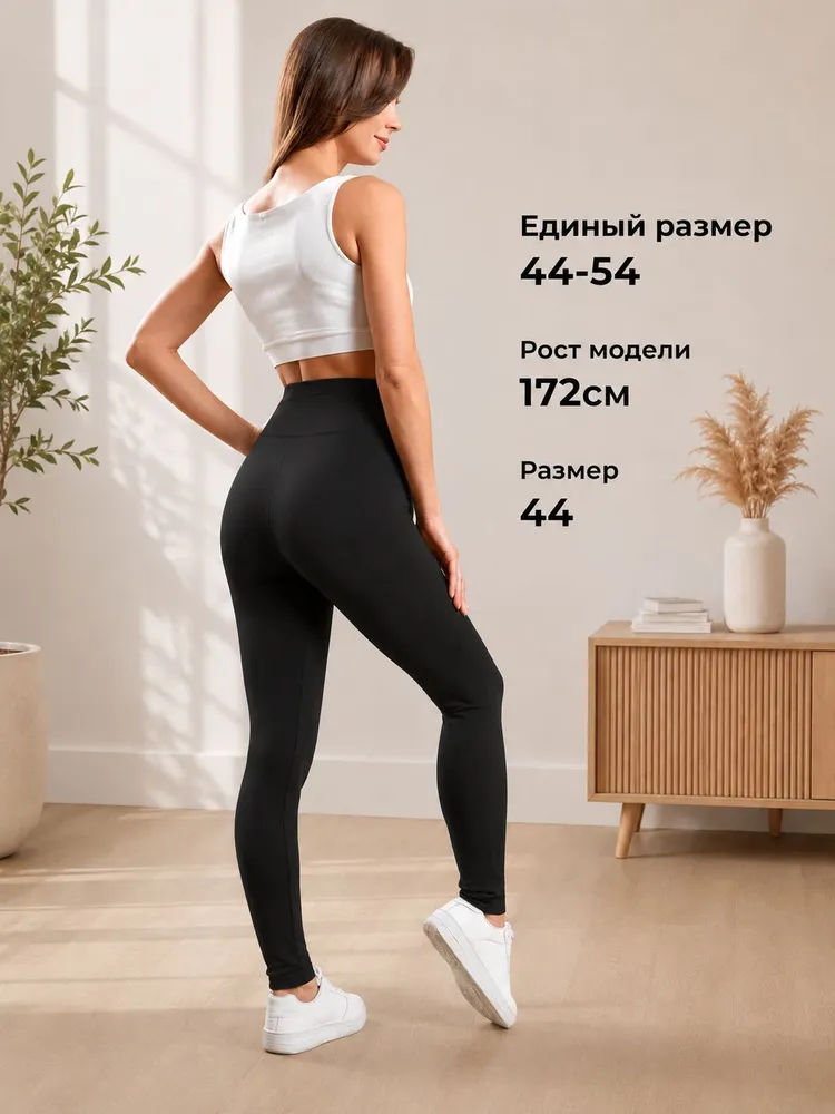 Легинсы SHABY 1 шт, 1 шт, фото 6