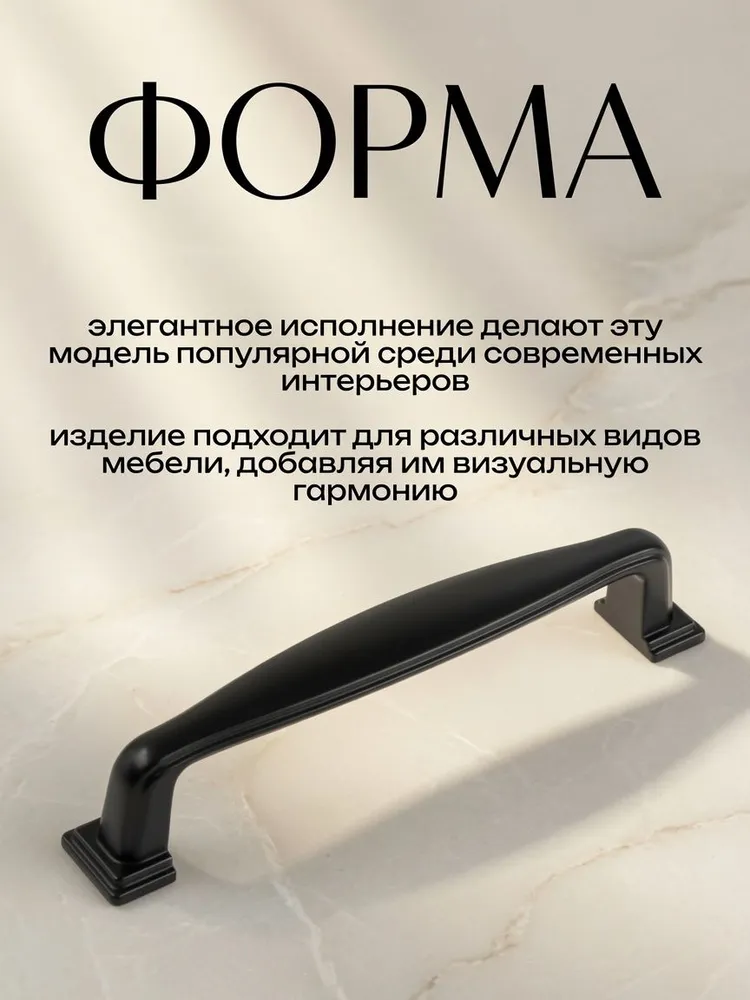 Ручка мебельная скоба 96 мм, черная, ручка для шкафа, комода и ящиков, черный, фото 4