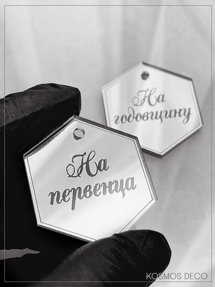 Украшения, декор для свадебных бутылок "СОТЫ", вариант, фото 5