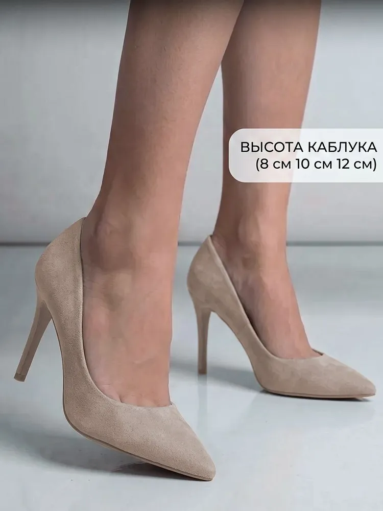 Туфли GOGC