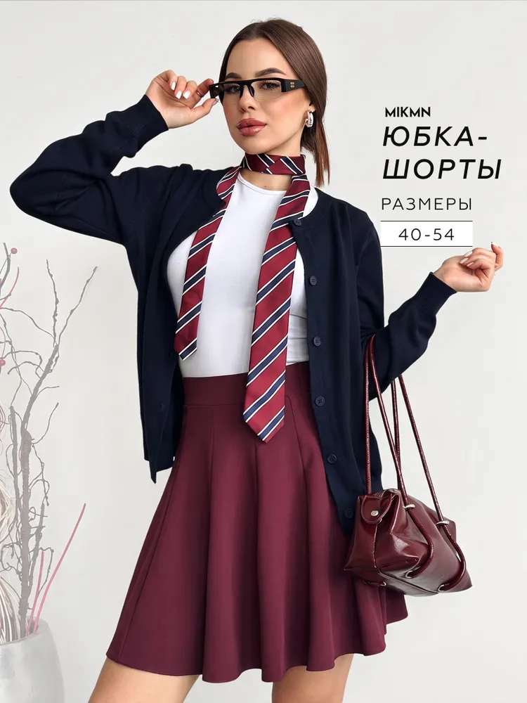 Юбка MIKMN школьная с шортами