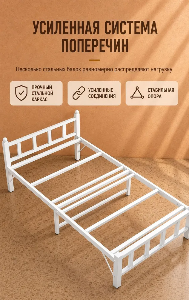 Раскладная кровать Односпальная кровать Размеры в разложенном виде (ДШВ): 180*80*40 см белое, 180x80x40 см, фото 6
