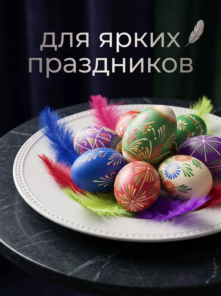 Перья для рукоделия декоративные, разноцветные, вариант, фото 3