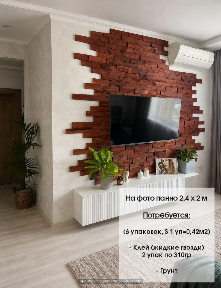 Мербау 200, фотография 2