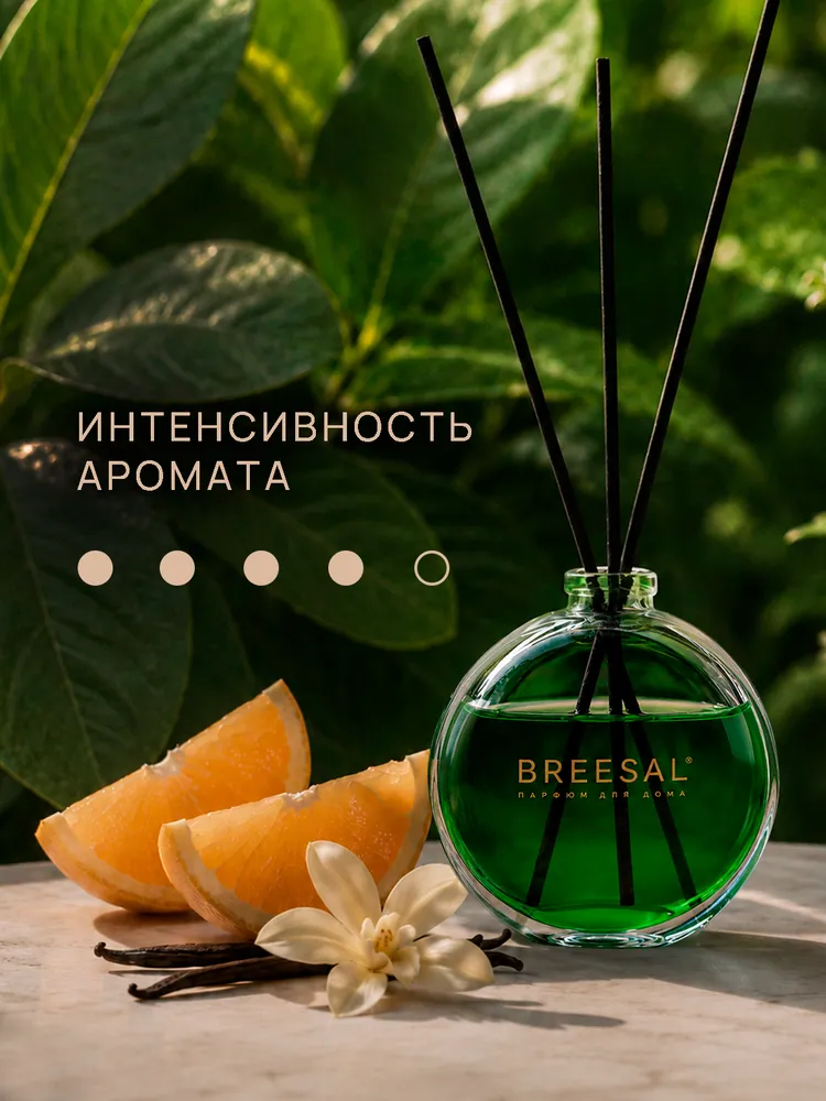 Breesal Диффузор для дома, ароматизатор с палочками : Антистресс ( апельсин ), 70 мл, 70 мл, фото 5