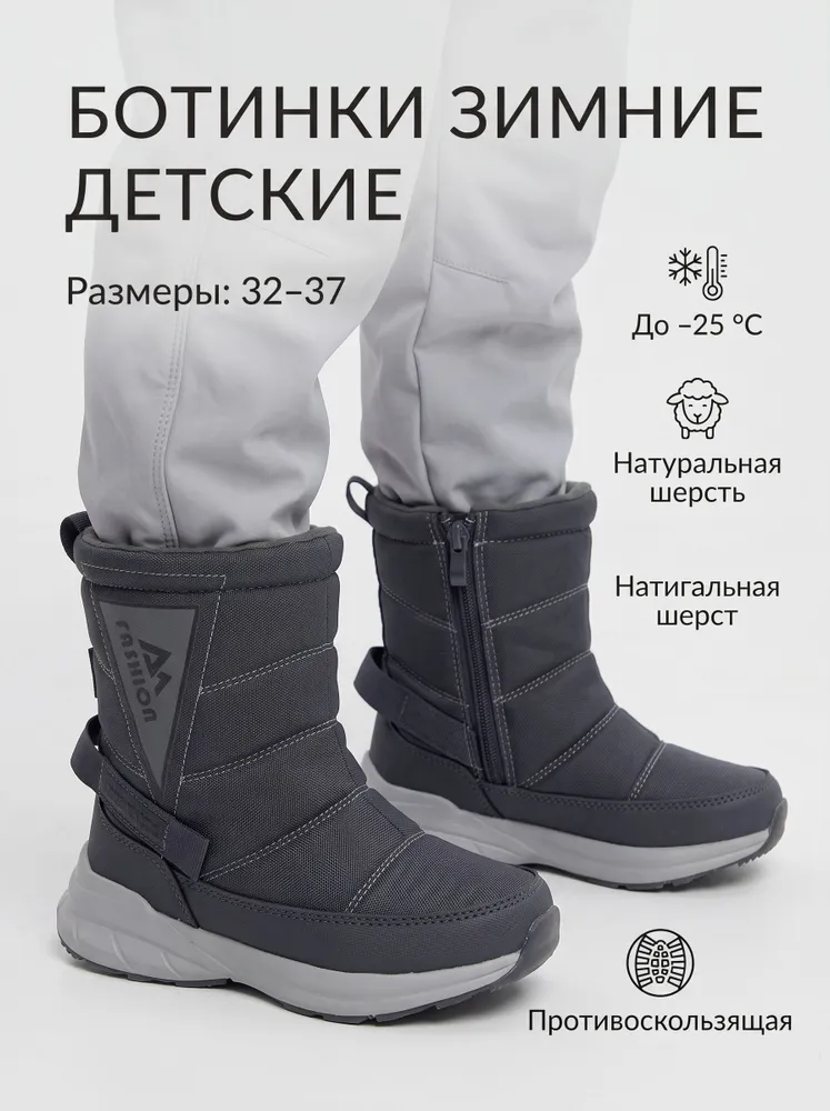 Дутики М.Мичи, вариант