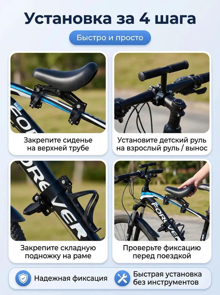 Велокресло детское переднее для велосипеда быстросъёмное сиденье велосипедное мягкое с педалями и ручкой кресло для перевозки ребенка с креплением на раму,, вариант, фото 5