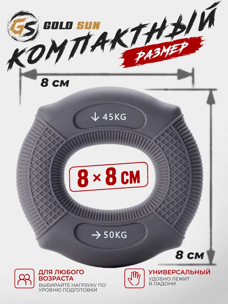 Тренажер для рук эспандер кистевой для рук 45 кг 50кг, 45 кг, 50 кг, фото 4
