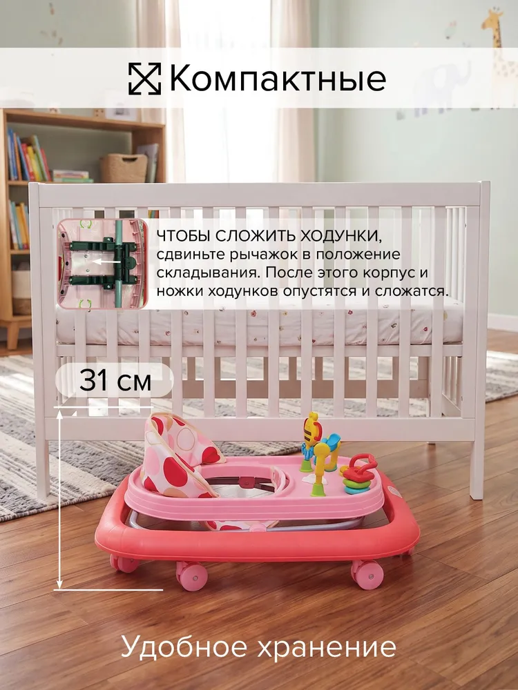 Ходунки детские Bambola "Лето", игровая панель, цвет розовый, розовый, фото 5