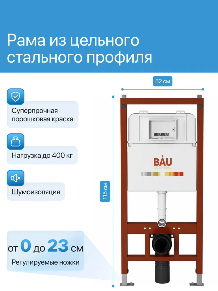 Инсталляция с унитазом комплект BAUEDGE : унитаз Novo, сиденье, кнопка Hotel, белый, белый, фото 3