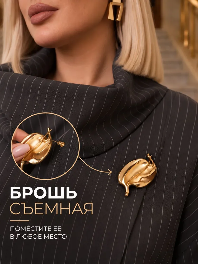 Костюм классический IHOMELUX, вариант, фото 5