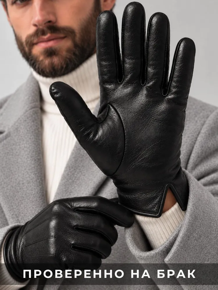 Перчатки GLOVES Forino мужские перчатки, 1 пара, вариант, фото 6