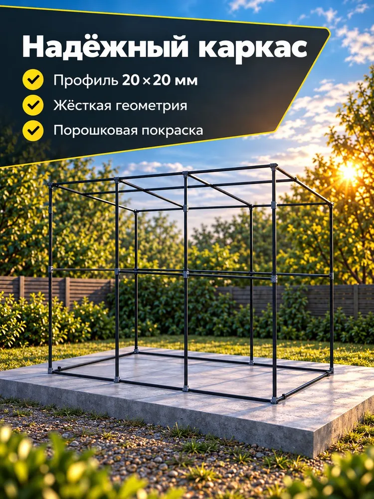 Каркас хозблока 3х2м, 3x2 м, фото 3