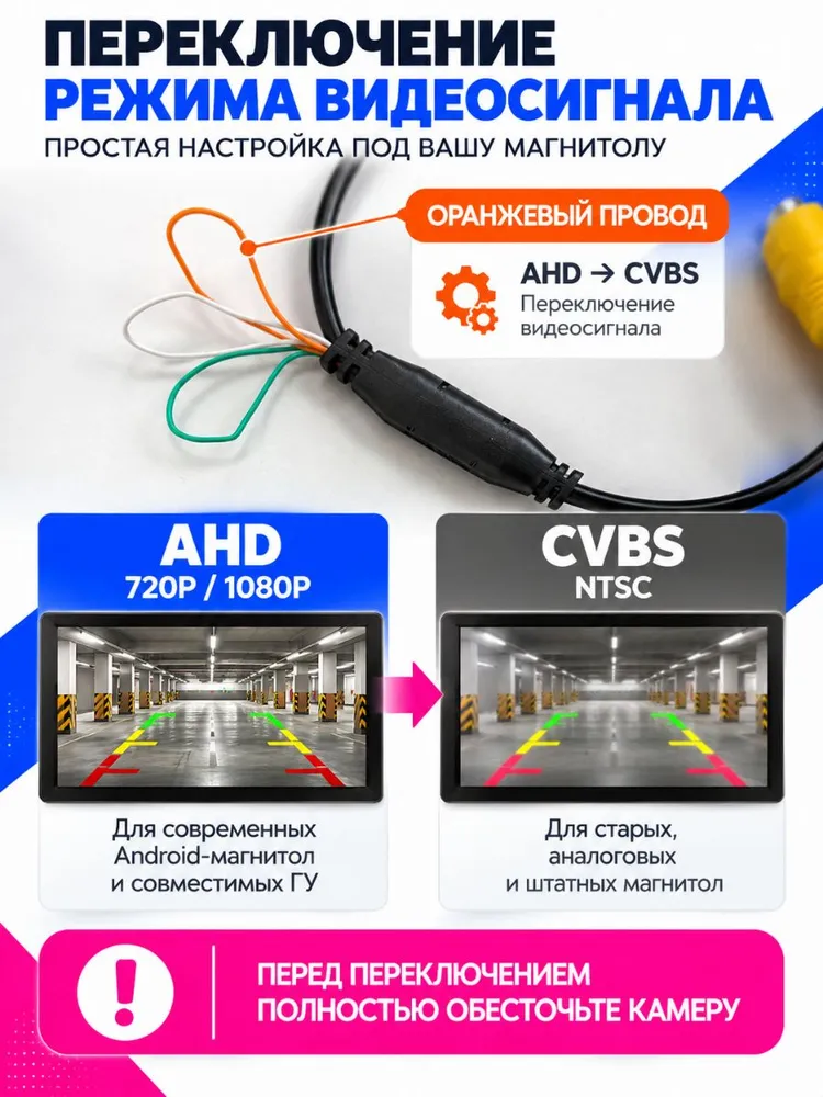 Камера заднего вида для авто AHD / CVBS 1080P 720P, для Android и штатных магнитол, Teyes TS7 TS10, для авто CVBS 720P, фото 5