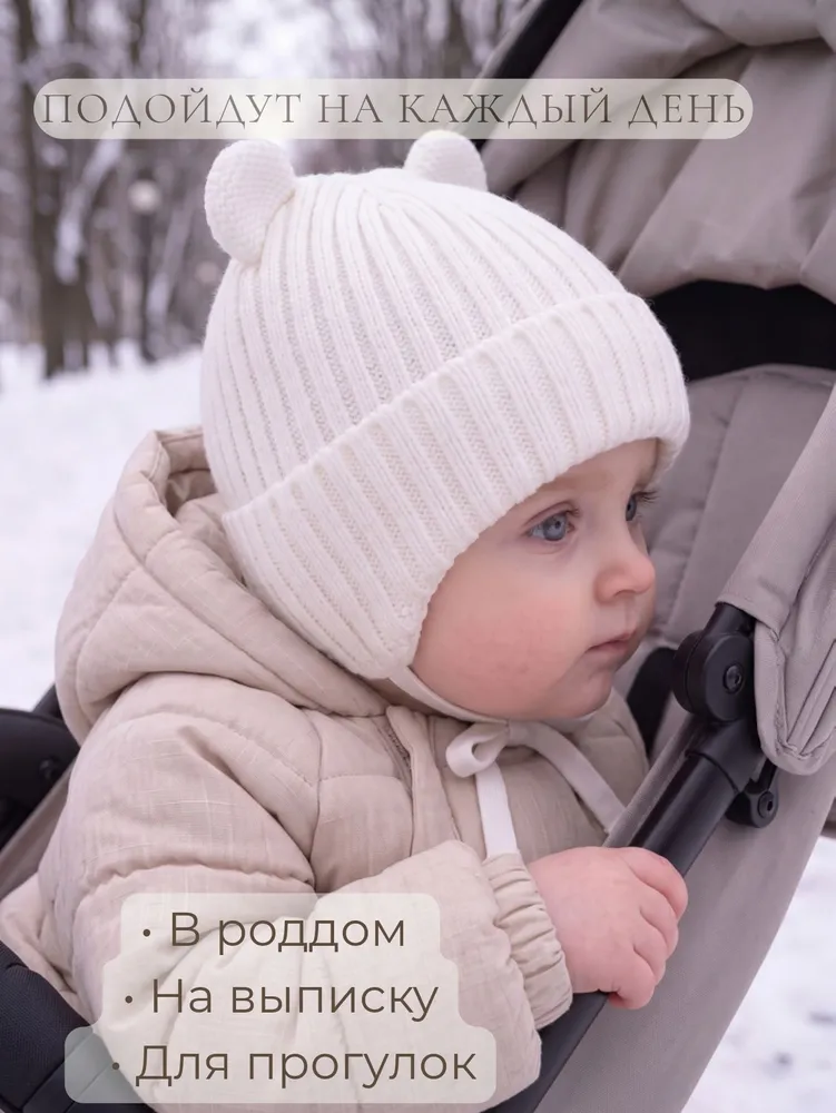 Шапка для новорожденного Dishi Шапки, 1 шт, 1 шт, фото 3