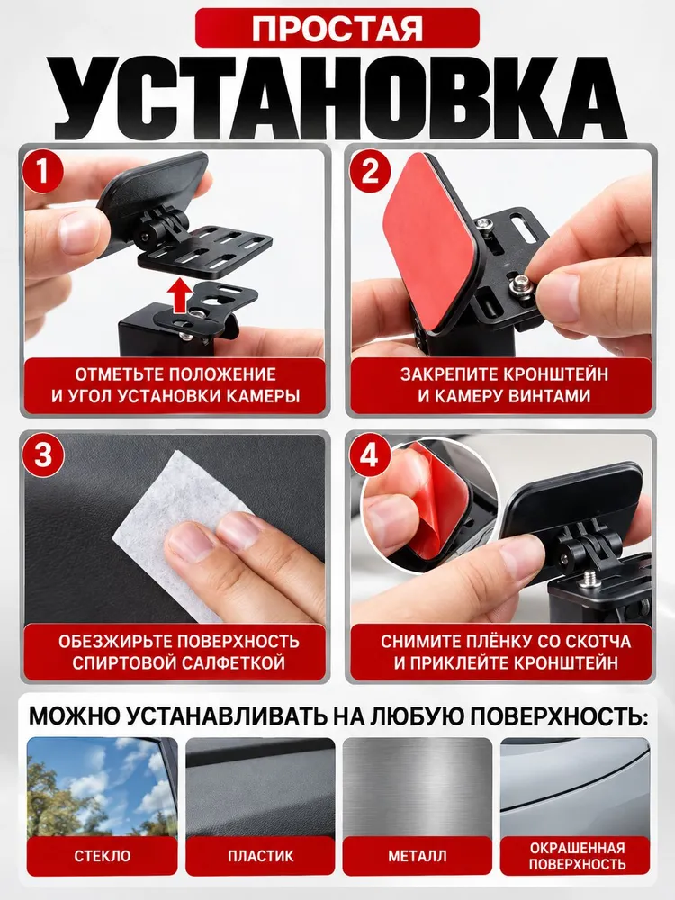 Крепление для камеры заднего вида на заднее стекло, кронштейн для камеры и видеорегистратора, вариант, фото 2