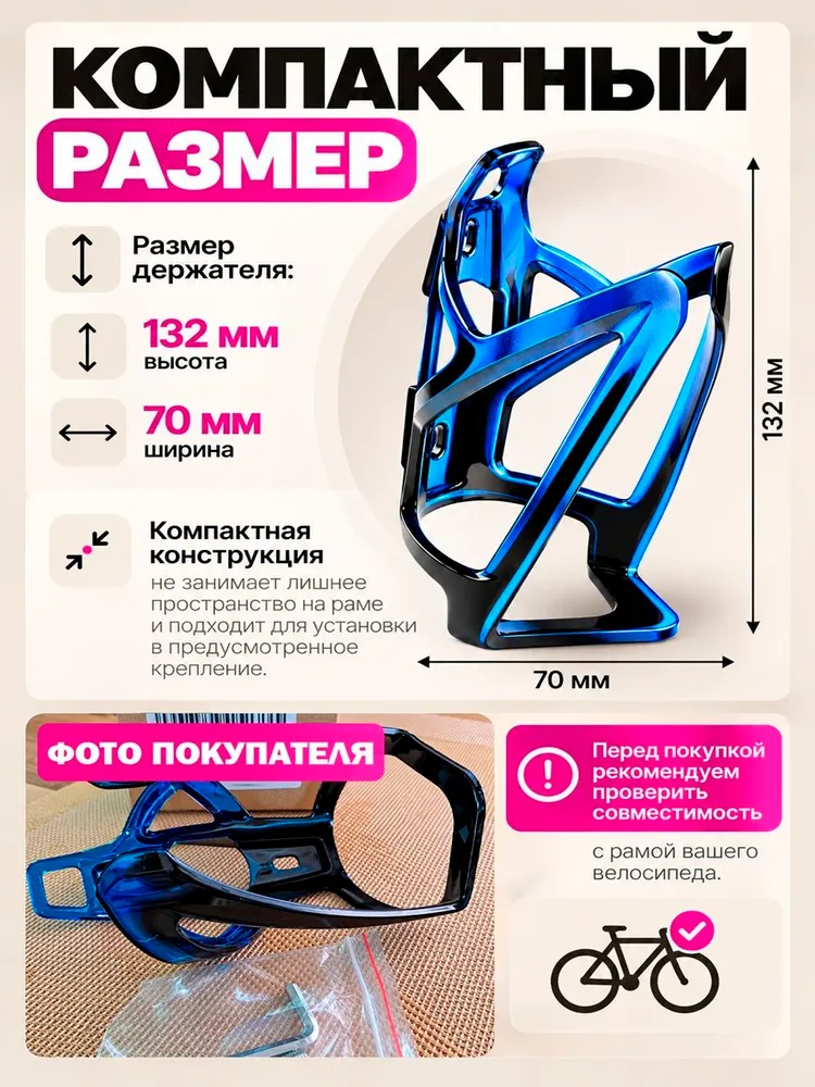 Держатель для велосипедной бутылки/термоса, вместимость 0,5-1 литр, в комплекте винты, цвета: черный и фиолетовый., черный, фото 5