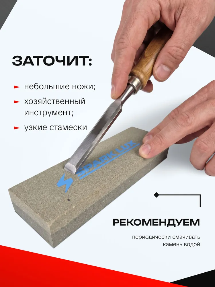 Брусок абразивный двусторонний 150мм. /6", Р180/Р320, вариант, фото 2