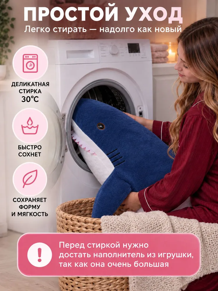 Акула мягкая игрушка 120 см, вариант, фото 4