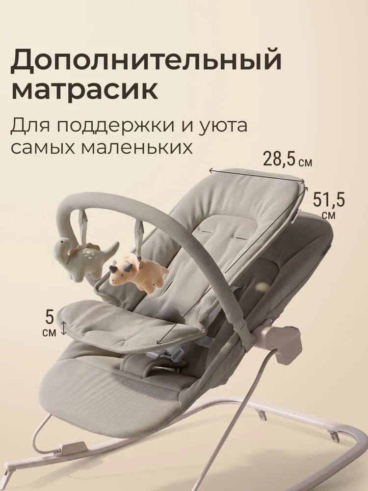 Шезлонг - качалка UNIX Kids Dino 0+ для новорожденных, для детей с игровой дугой, зеленый, серый, фото 6