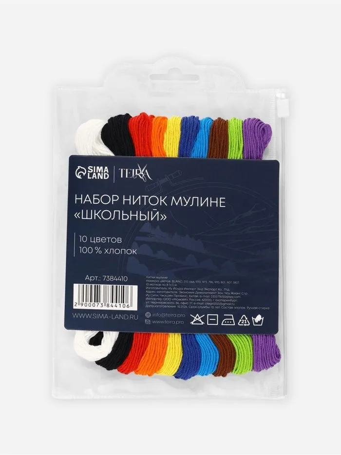 Мулине, нитки мулине, мулине набор, вариант, фото 4