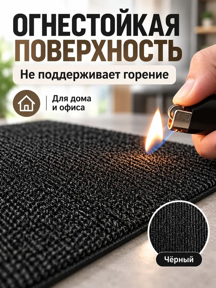 Самоклеящаяся ковровая плитка 30*30 см, 10 шт, 30x30 см, 10 шт, фото 3