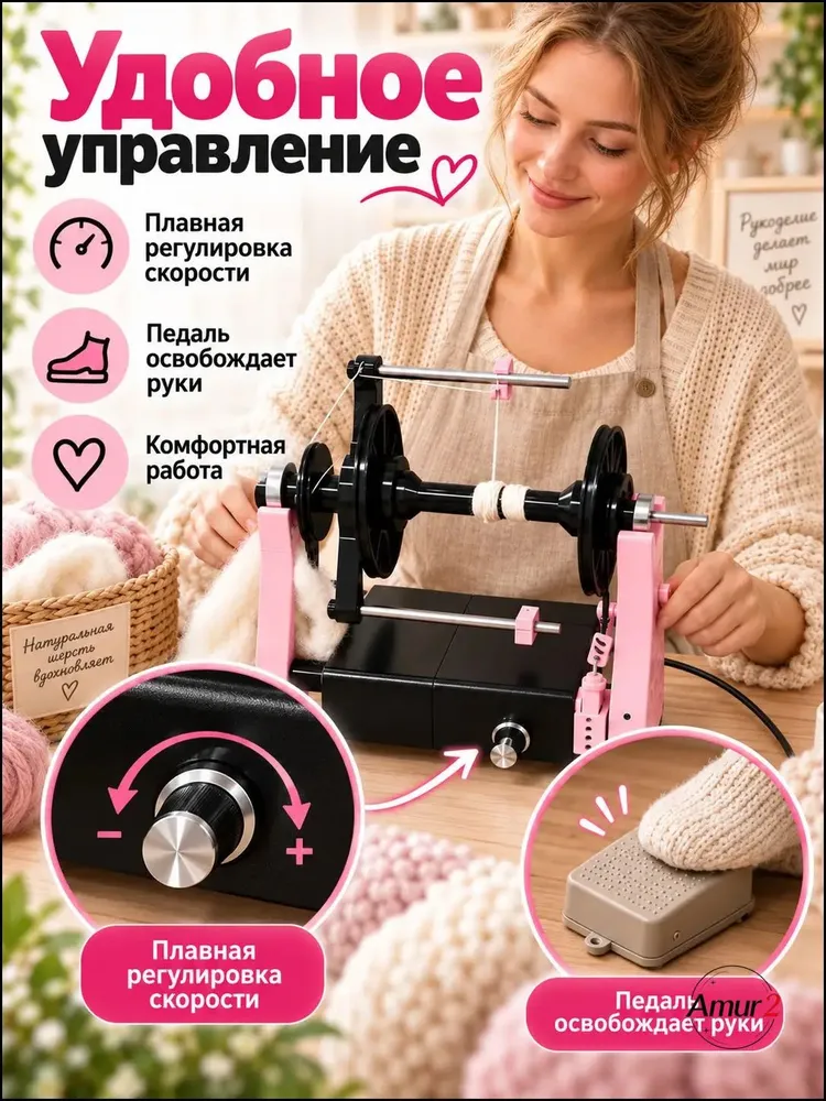 Прялка электрическая SKU00819, вариант, фото 4