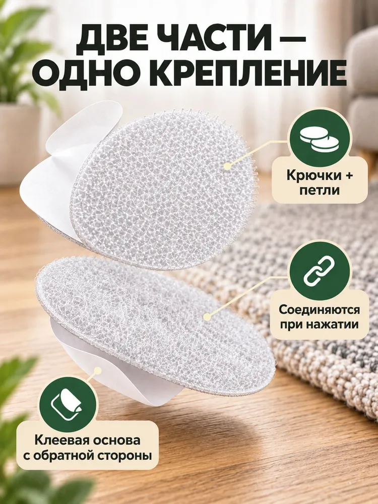 Липучки для ковра самоклеящиеся круглые, 5 пар, белые Липучка велкро KIP-N001-6, белый, фото 4