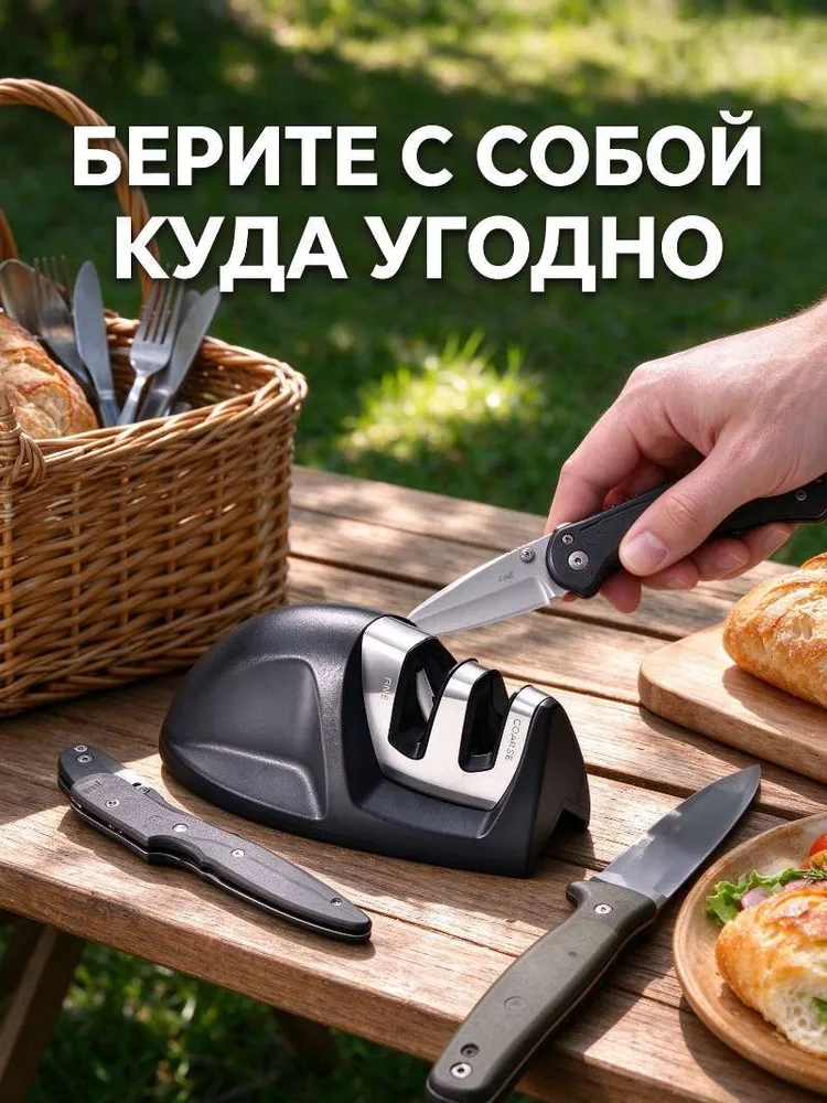 Ручная точилка для ножей с 2 этапами заточки, карбид вольфрама и керамические камни, нескользящее покрытие, заточка за 10 секунд, для всех типов ножей, компактная и легкая, вариант, фото 5