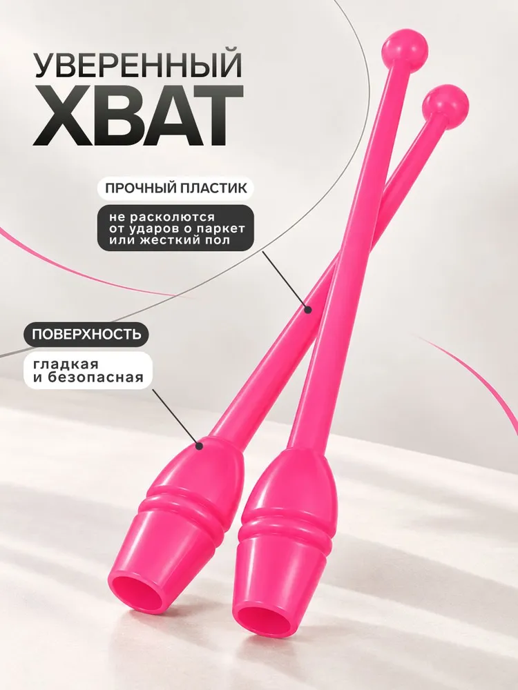Булавы для художественной гимнастики, вариант, фото 3